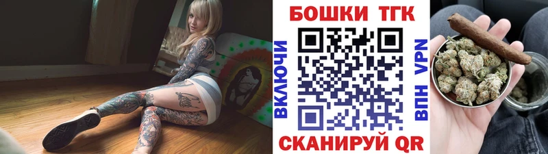 Наркошоп купить APVP  Кокаин  МЕФ  Героин  Бошки Шишки  Любим