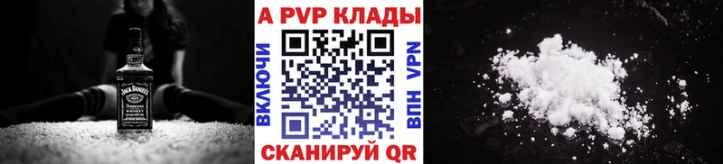 Купить где  Любим  Alpha PVP СК КРИС 