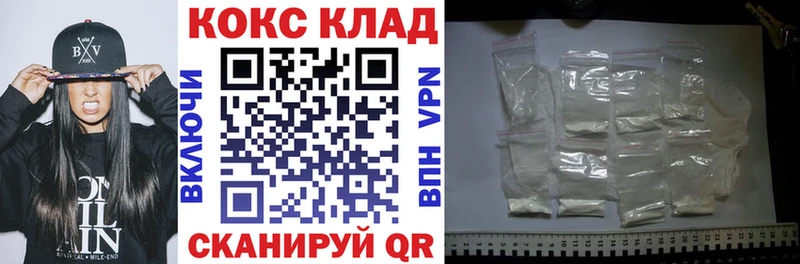 Купить где  Любим  КОКАИН Боливия