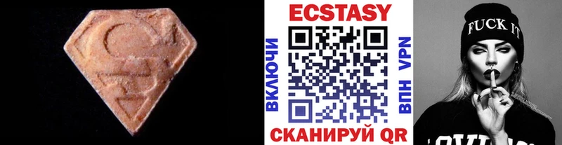 Купить где  Любим  Экстази XTC 