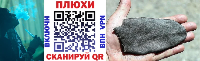 ГАШ Cannabis  Купить закладки  Любим 