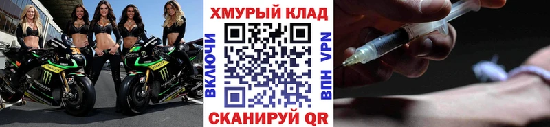 Купить где  Любим  Героин хмурый 
