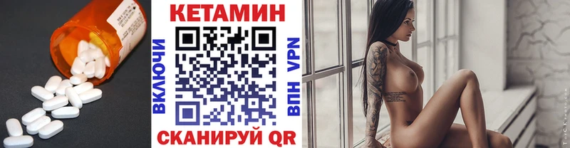 Купить  Любим  КЕТАМИН VHQ 