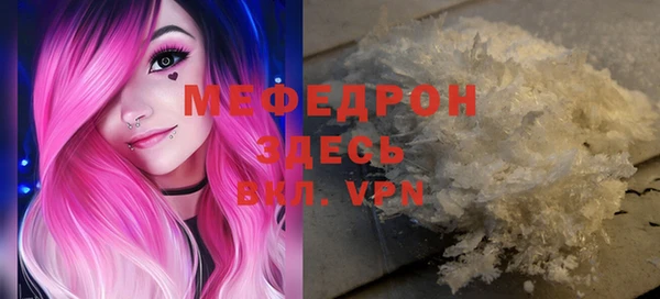 крисы Елизово