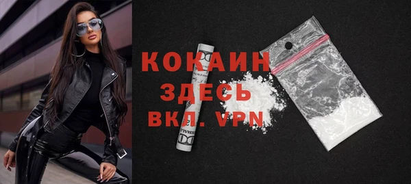 кокаин перу Ельня