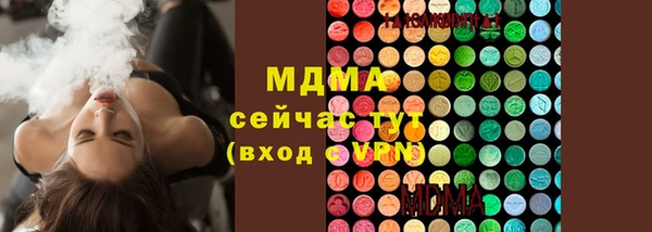 эйфоретик Елабуга