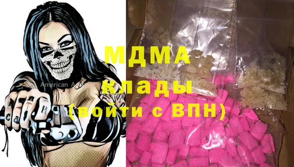 кокаин перу Ельня