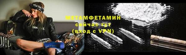 кокаин перу Ельня