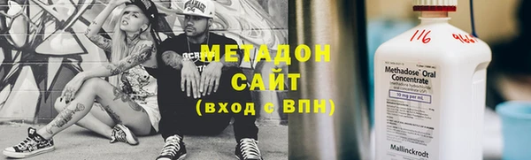 кокаин перу Ельня
