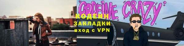 эйфоретик Елабуга