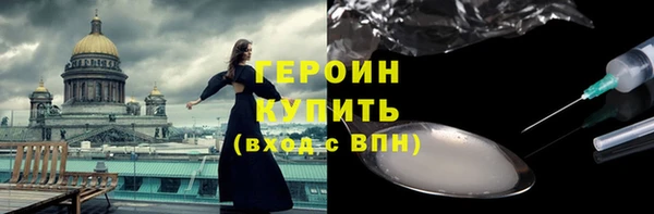 кокаин перу Ельня