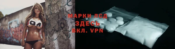 кокаин перу Ельня