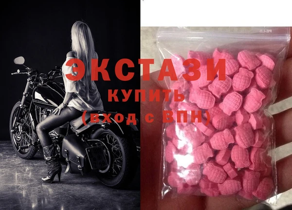 эйфоретик Елабуга