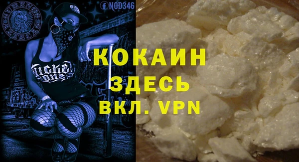 кокаин перу Ельня