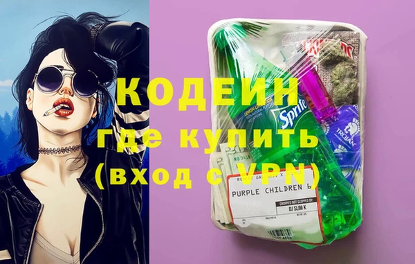 эйфоретик Елабуга