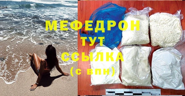 крисы Елизово