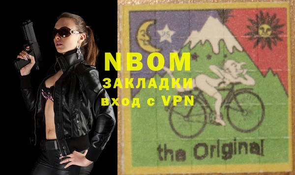 прущая мука Ахтубинск