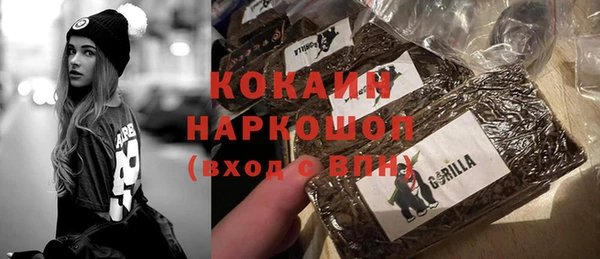 кокаин перу Ельня