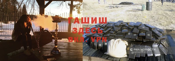 кокаин перу Ельня