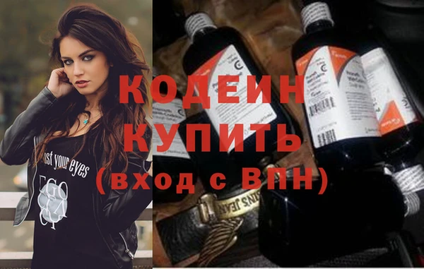 эйфоретик Елабуга