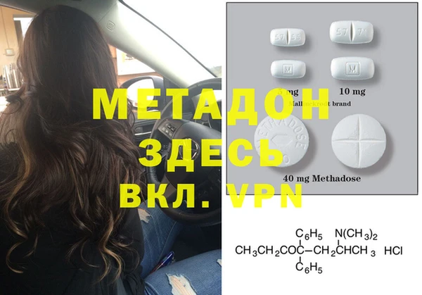 эйфоретик Елабуга