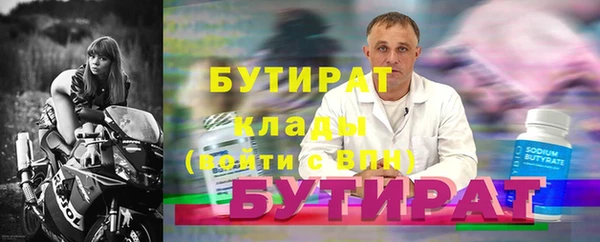 эйфоретик Елабуга