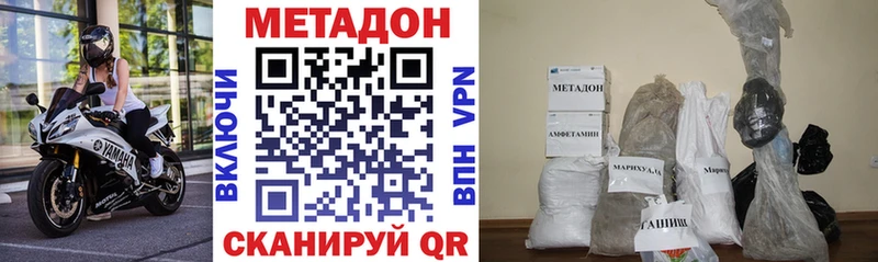 Купить  Любим  Метадон VHQ 