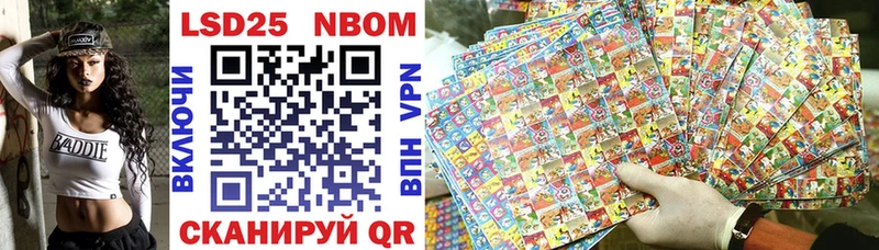 Марки 25I-NBOMe 1,5мг  Купить  Любим 