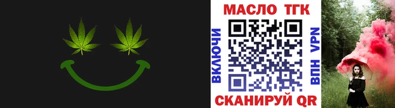 Купить где  Любим  Дистиллят ТГК THC oil 