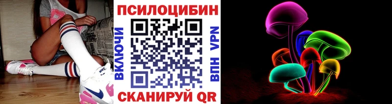 Галлюциногенные грибы MAGIC MUSHROOMS Любим